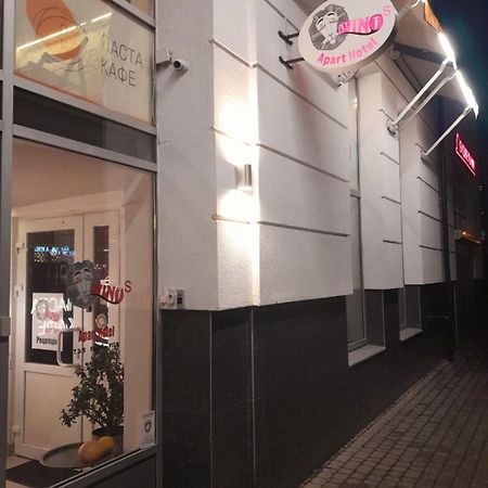 Apart Hotel Avinos Лвив Екстериор снимка