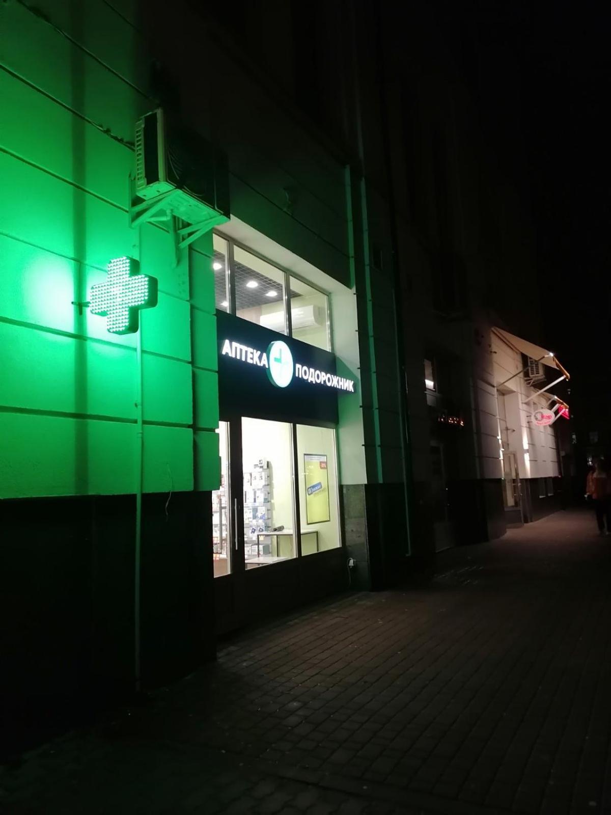 Apart Hotel Avinos Лвив Екстериор снимка